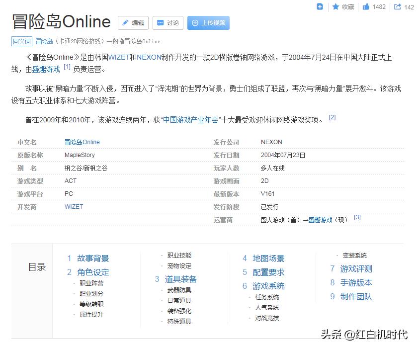 电话拨号游戏经历_FC版冒险岛1攻略_冒险岛发布站