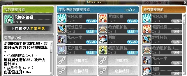 冒险岛复古版_老网游生存现状_冒险岛Online游戏历程
