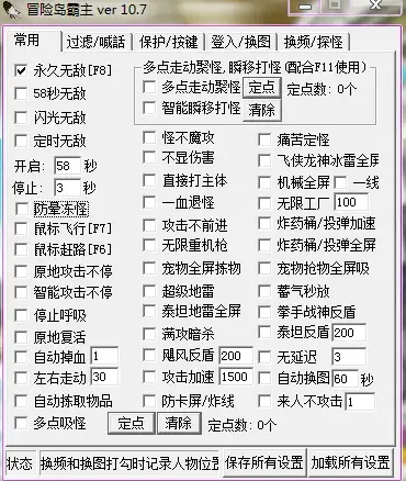冒险岛Online游戏历程_冒险岛复古版_老网游生存现状