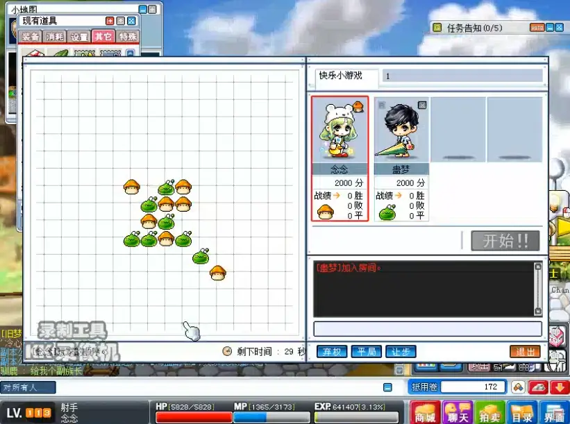 冒险岛复古版_老网游生存现状_冒险岛Online游戏历程