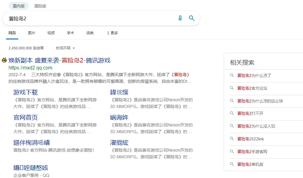 老网游生存现状_冒险岛复古版_冒险岛Online游戏历程