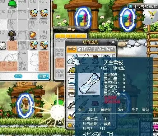 老网游生存现状_冒险岛复古版_冒险岛Online游戏历程
