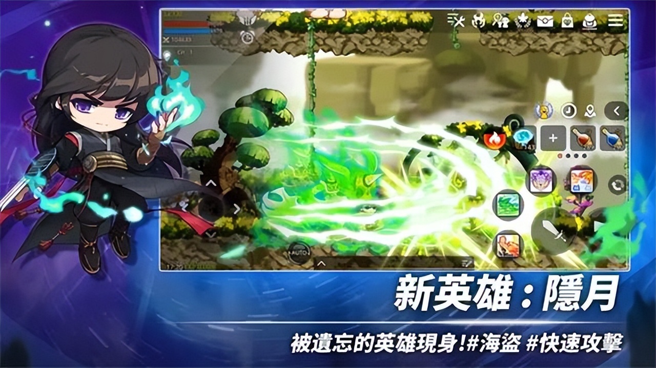 冒险岛复古版_冒险岛：枫之传说手游_冒险岛手游复古玩法