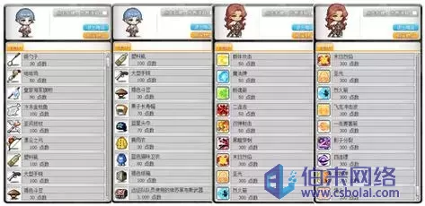 冒险岛官方怀旧服最新开启时间及新服务器上线信息解析图1