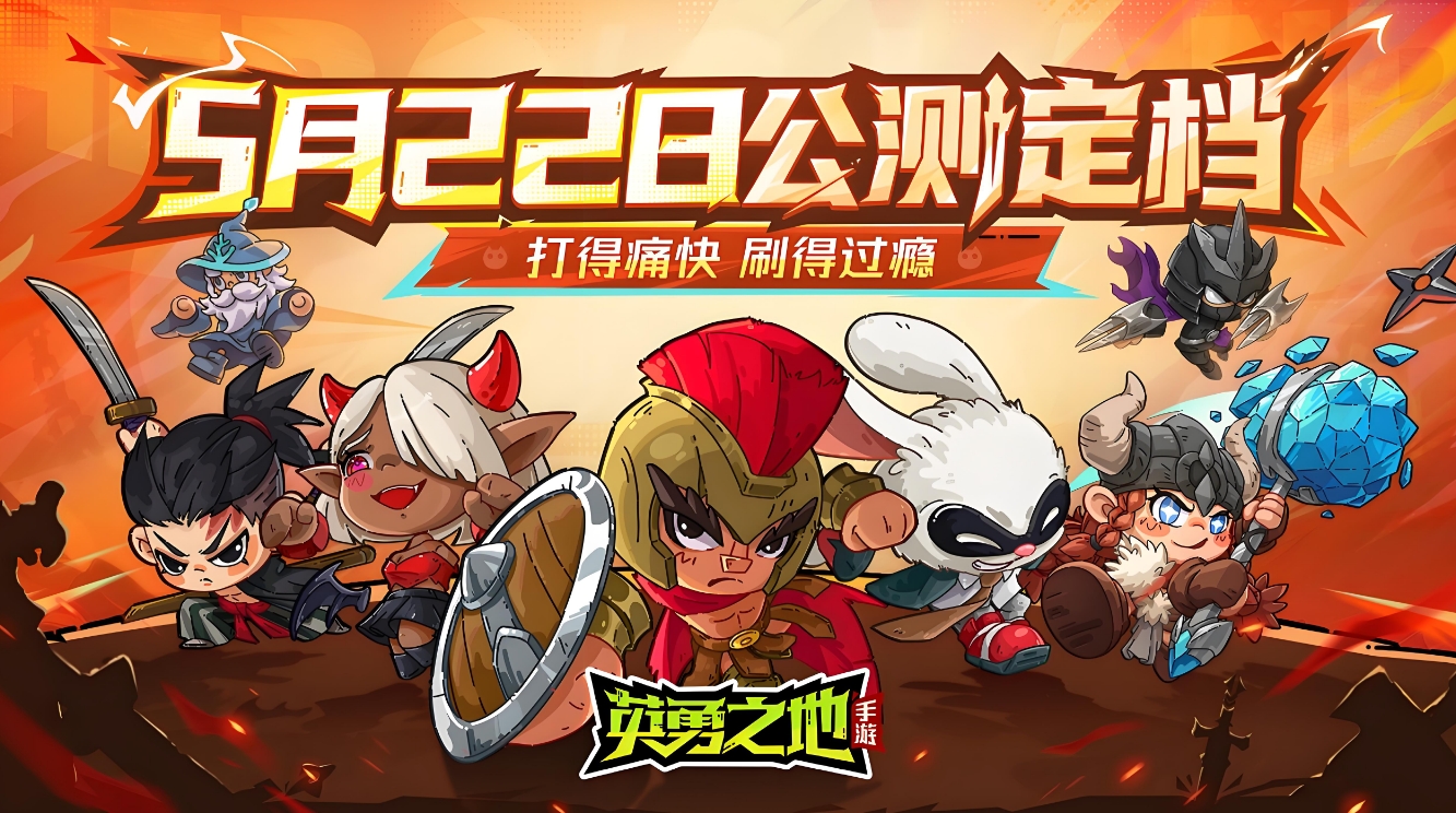 二次元美少女背身射击RPG游戏_冒险岛复古版_单职业传奇手游点卡版
