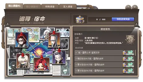 冒险岛追寻版本更新内容_冒险岛复古版_冒险岛战神隐月职业重制活动