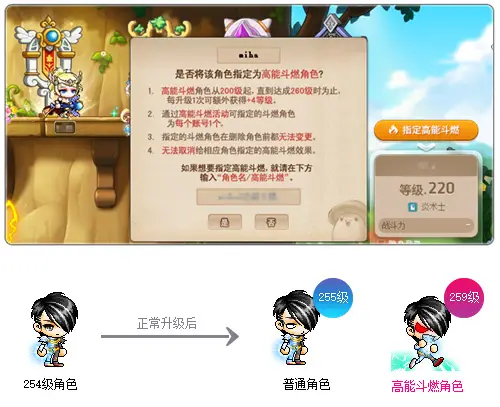 冒险岛战神隐月职业重制活动_冒险岛复古版_冒险岛追寻版本更新内容