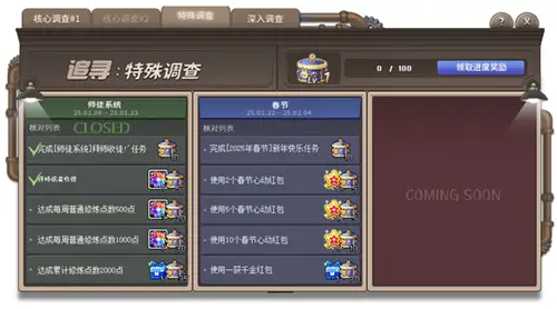 冒险岛追寻版本更新内容_冒险岛战神隐月职业重制活动_冒险岛复古版