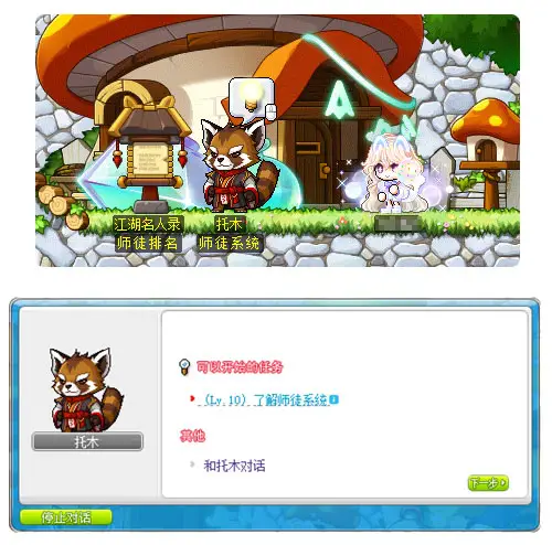 冒险岛追寻版本更新内容_冒险岛战神隐月职业重制活动_冒险岛复古版
