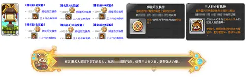 冒险岛追寻版本更新内容_冒险岛战神隐月职业重制活动_冒险岛复古版