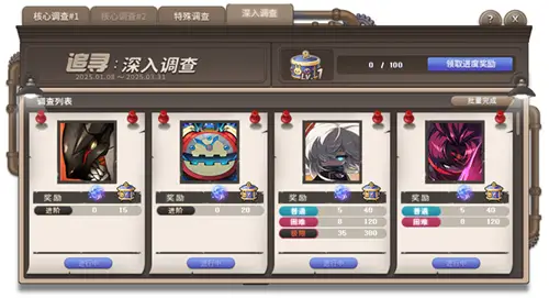 冒险岛复古版_冒险岛战神隐月职业重制活动_冒险岛追寻版本更新内容