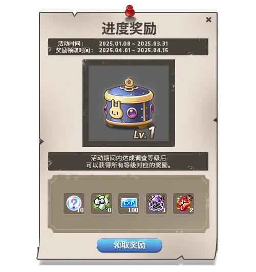 冒险岛战神隐月职业重制活动_冒险岛追寻版本更新内容_冒险岛复古版