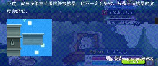 新复古荣誉勇士星级提升_冒险岛复古版_冒险岛V172新复古版本活动玩法