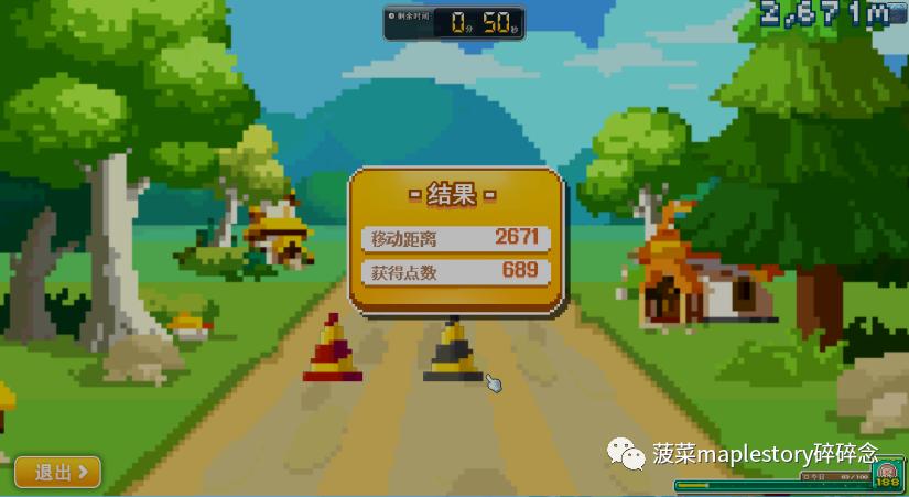新复古荣誉勇士星级提升_冒险岛V172新复古版本活动玩法_冒险岛复古版