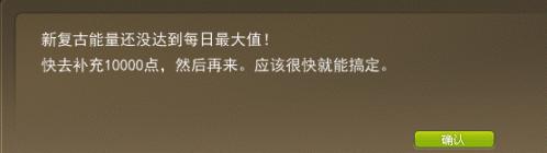 新复古荣誉勇士星级提升_冒险岛复古版_冒险岛V172新复古版本活动玩法