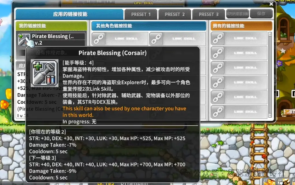 冒险岛N区块链游戏收益分析_冒险岛怀旧服_冒险岛N练级攻略1-100级