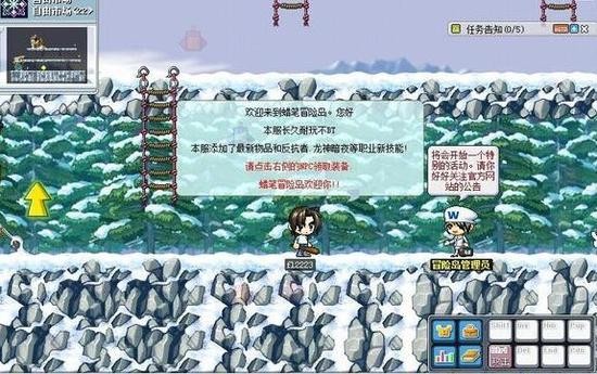 冒险岛怀旧手机版闯关游戏_冒险岛怀旧版安卓版下载_冒险岛怀旧服