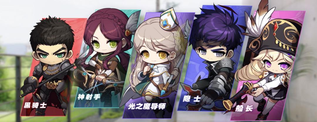 冒险岛复古版_冒险岛枫之传说轻冒险RPG_冒险岛IP轻社交游戏体验