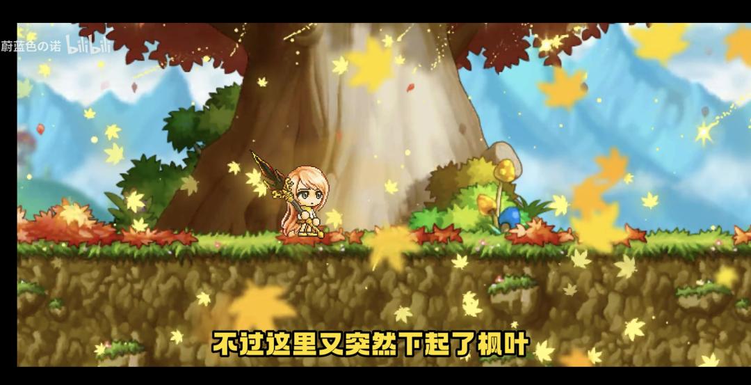 冒险岛复古版_冒险岛IP轻社交游戏体验_冒险岛枫之传说轻冒险RPG