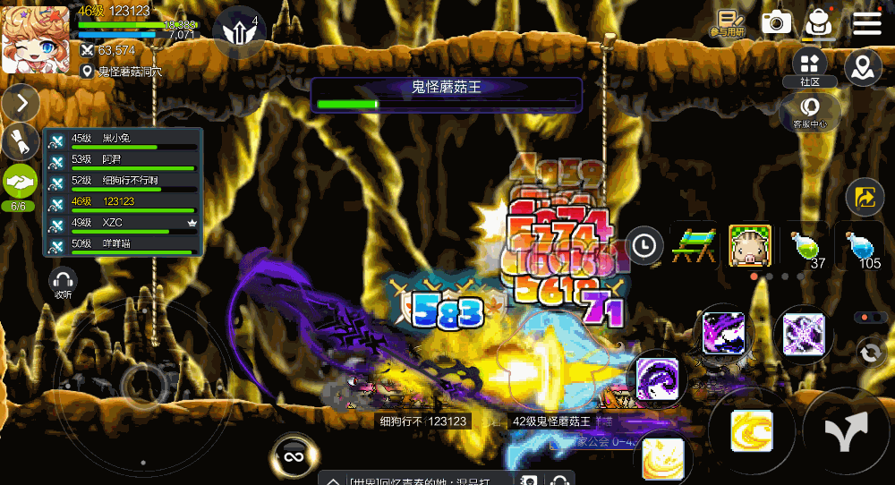 冒险岛复古版_冒险岛IP轻社交游戏体验_冒险岛枫之传说轻冒险RPG