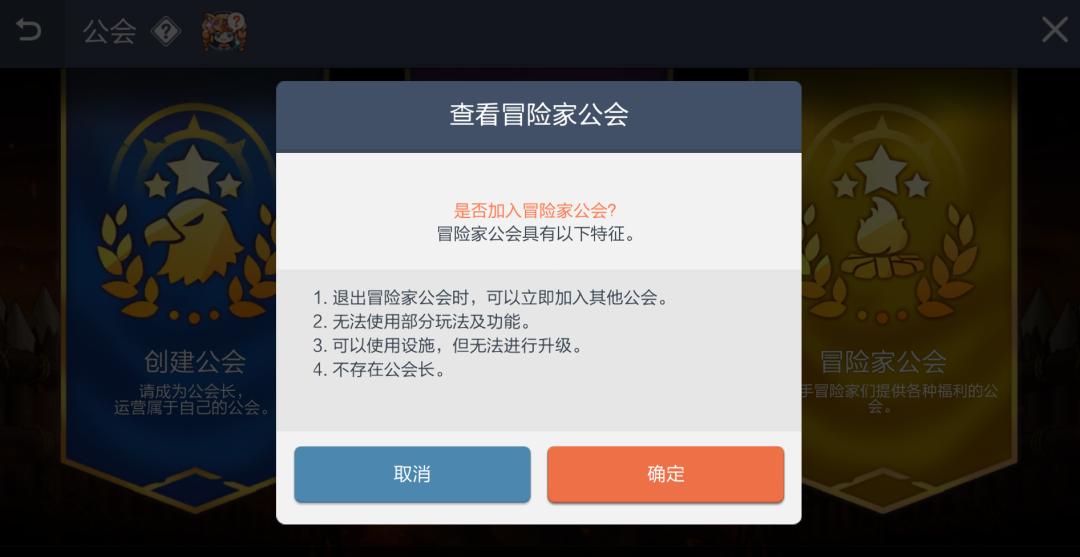 冒险岛复古版_冒险岛IP轻社交游戏体验_冒险岛枫之传说轻冒险RPG