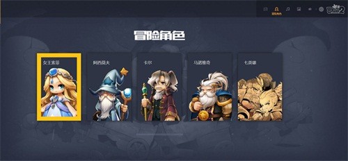 冒险岛2世界观站上线_冒险岛2 3月7日终极内测预约_冒险岛发布站
