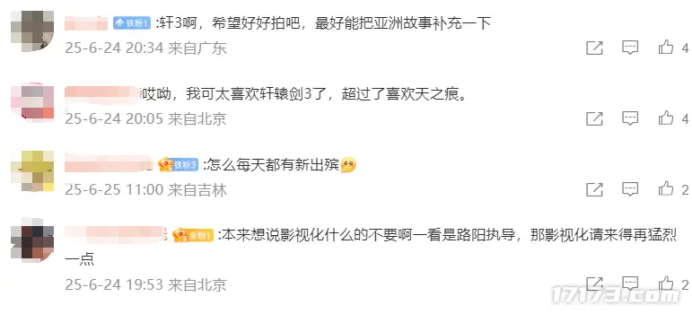 剑灵巅峰服公测_冒险岛发布网_ 诛仙世界第二赛季全门派调整 