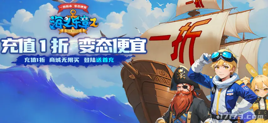冒险岛发布网_ 诛仙世界第二赛季全门派调整 _剑灵巅峰服公测