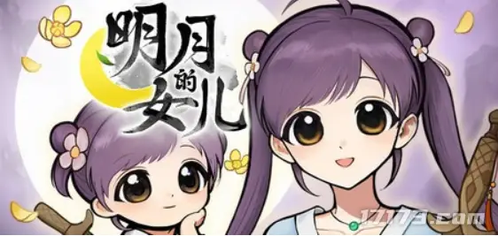  诛仙世界第二赛季全门派调整 _剑灵巅峰服公测_冒险岛发布网