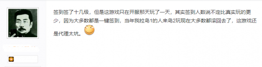 《冒险岛》18周年庆回顾_冒险岛发布站_冒险岛2停运时间