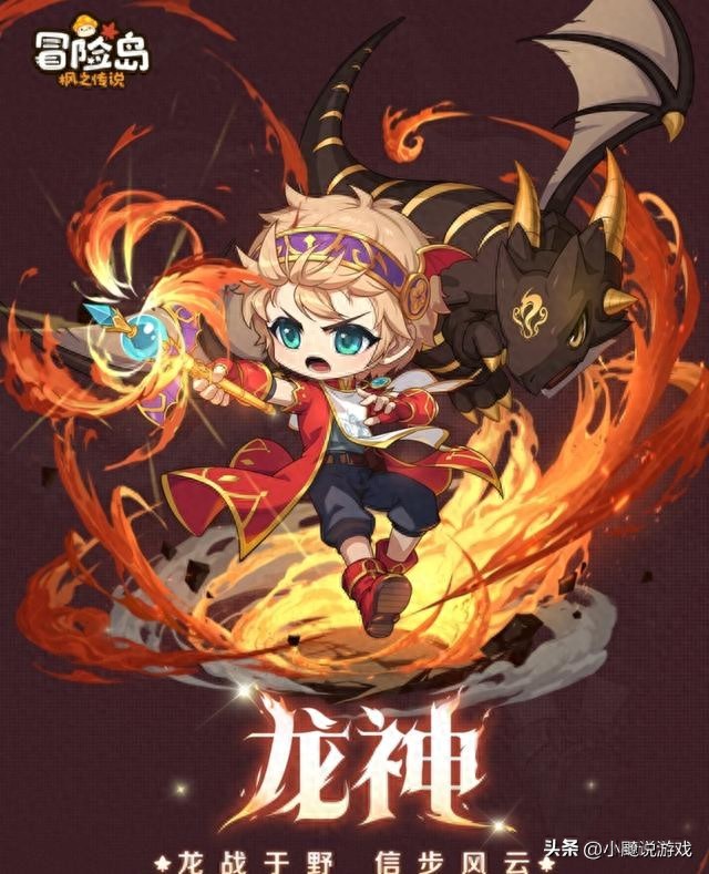 冒险岛枫之传说双刀职业分析_冒险岛枫之传说龙神职业介绍_冒险岛发布站
