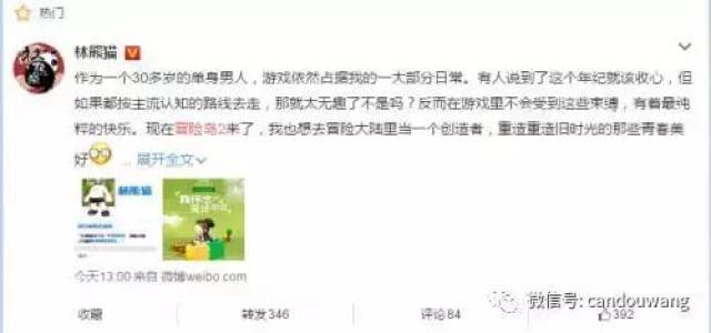 冒险岛2内测体验_彩虹岛明珠港冒险之旅_冒险岛发布站