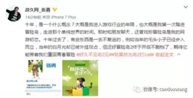 冒险岛2内测体验_彩虹岛明珠港冒险之旅_冒险岛发布站