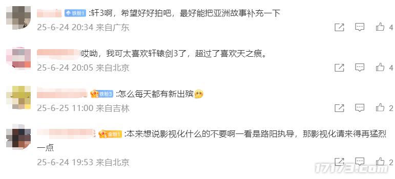 诛仙世界第二赛季调整_冒险岛发布站_剑灵巅峰服公测