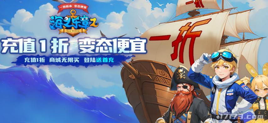 诛仙世界第二赛季调整_冒险岛发布站_剑灵巅峰服公测