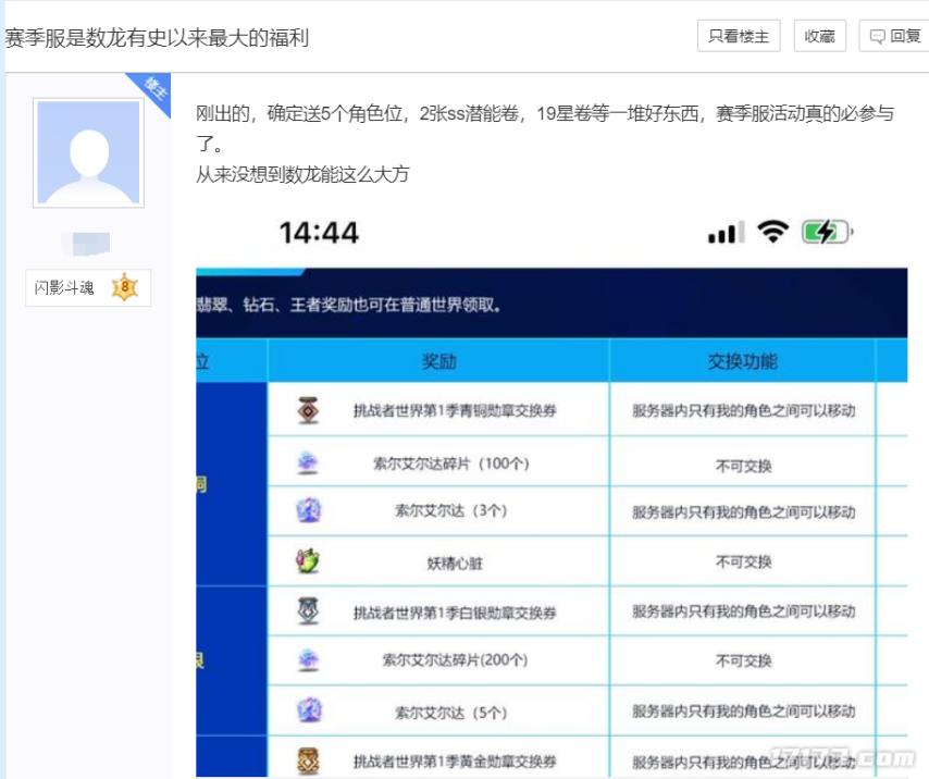 剑灵巅峰服公测_诛仙世界第二赛季调整_冒险岛发布站