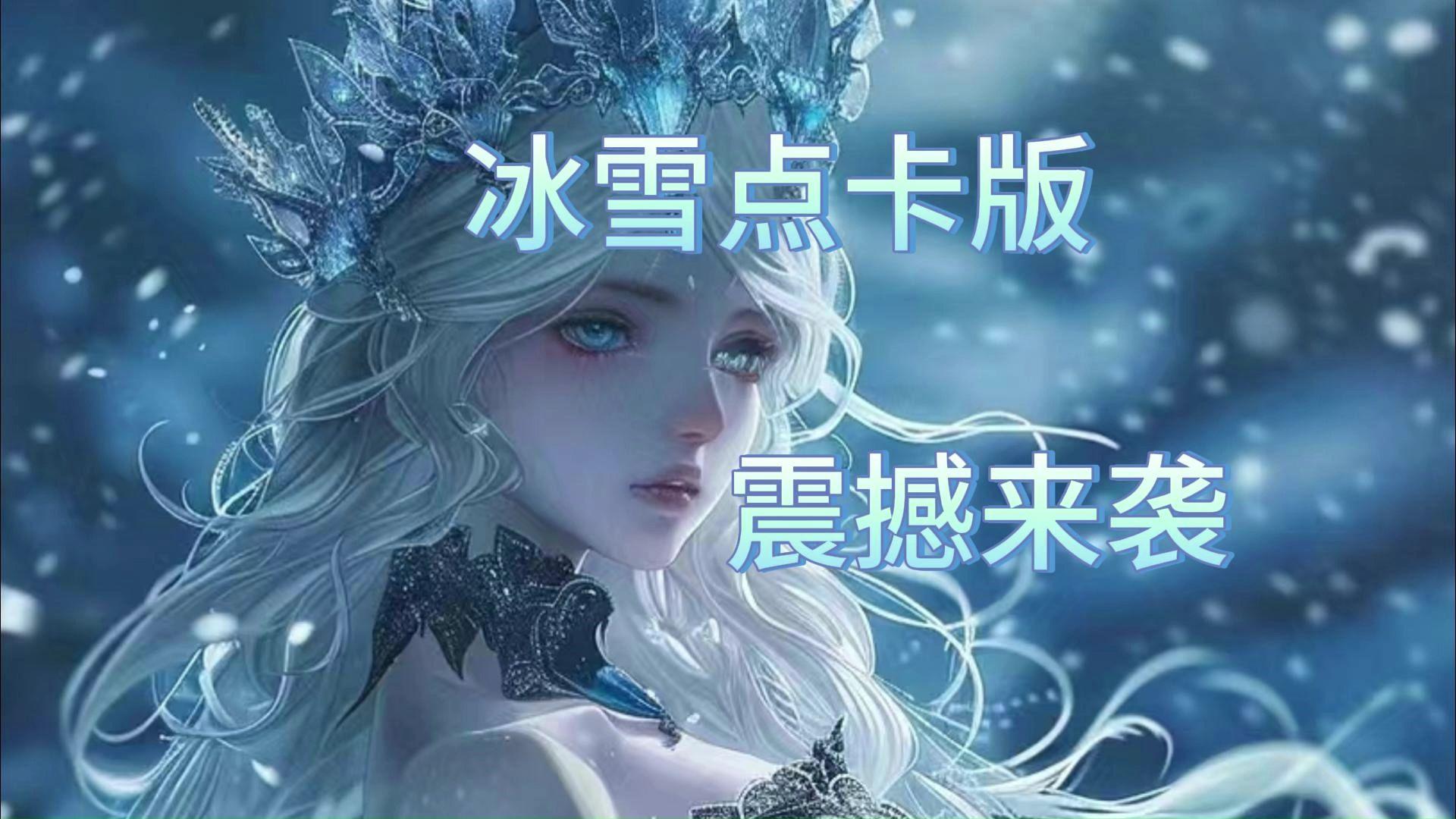 《冒险岛宇宙》链游搬砖_游戏搬砖项目2025年6月_冒险岛怀旧服