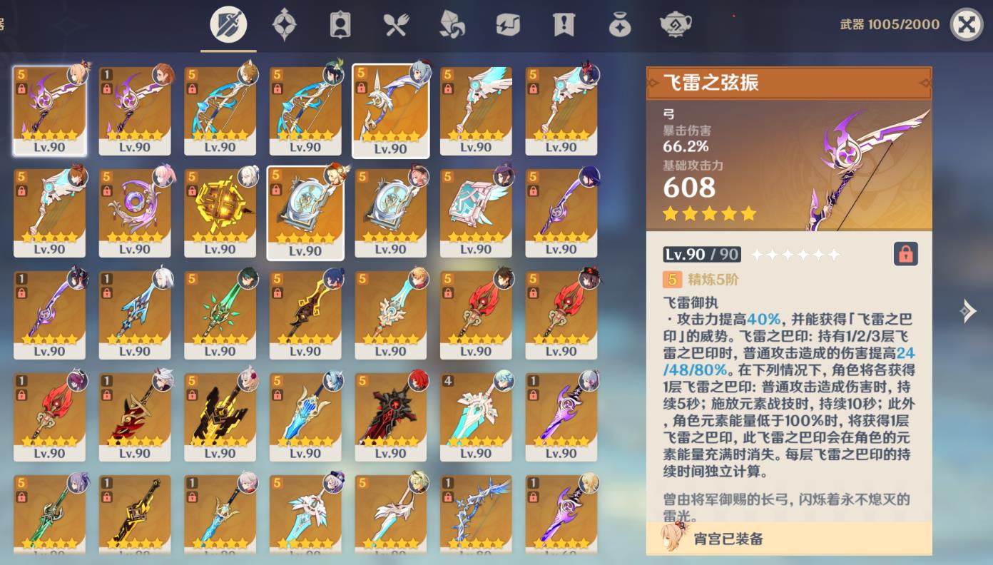 冒险岛sf发布网_原神私服_原神外挂