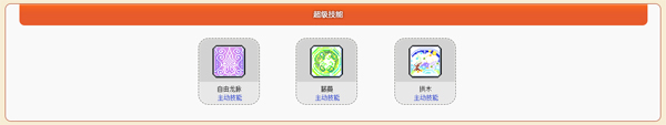 冒险岛发布站_冒险岛软萌元素师啦啦_啦啦冒险岛新职业体验