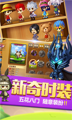 冒险岛怀旧版手机游戏_冒险岛怀旧服_经典RPG手游