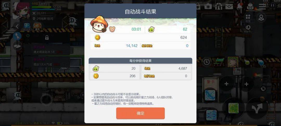 经典冒险岛手游_冒险岛：枫之传说手游_冒险岛复古版