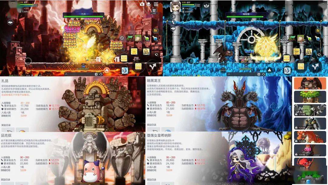 经典冒险岛手游_冒险岛：枫之传说手游_冒险岛复古版