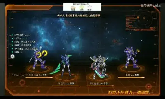 冒险岛怎样开服
