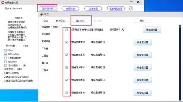 星光交响曲活动玩法指南_冒险岛发布站_冒险岛V191版本迷雾岛遗产任务攻略