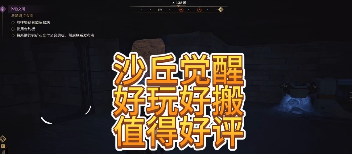 沙丘觉醒搬砖攻略_六月搬砖游戏推荐_冒险岛怀旧服