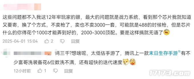 冒险岛怀旧服_仙剑奇侠传品牌营运权转移_冒险岛新服蓝蜗牛