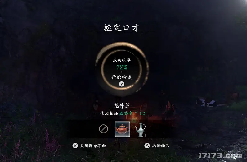 仙剑奇侠传品牌营运权转移_冒险岛怀旧服_冒险岛新服蓝蜗牛