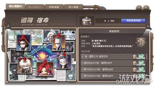 冒险岛追寻版本更新_战神隐月职业重制活动_冒险岛怀旧服