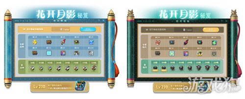 冒险岛追寻版本更新_战神隐月职业重制活动_冒险岛怀旧服