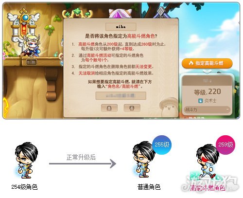 冒险岛追寻版本更新_冒险岛怀旧服_战神隐月职业重制活动